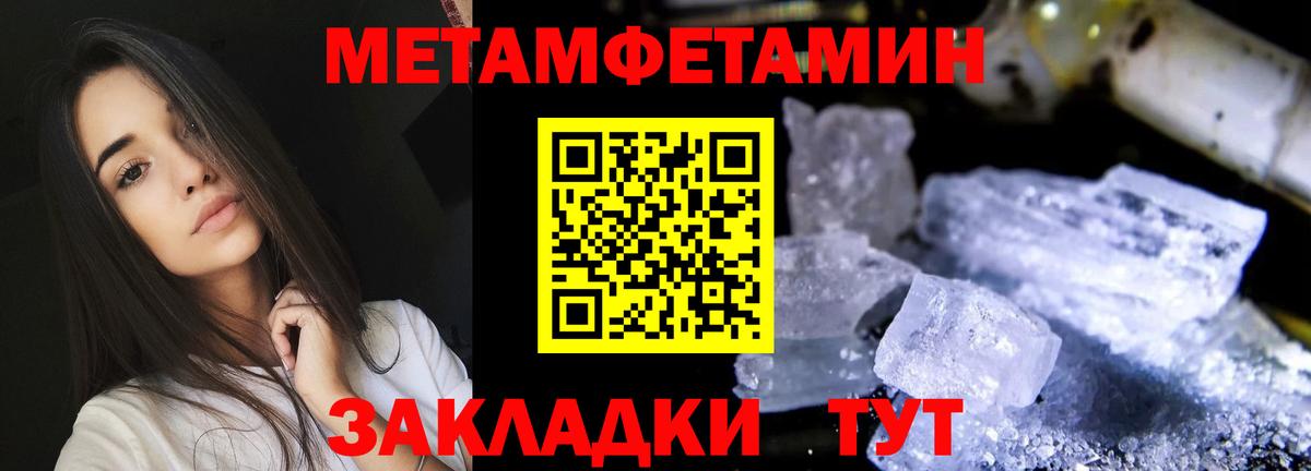 Вятские Поляны  АМФ  дарк нет клад  АМФЕТАМИН 97%  Вход с VPN 