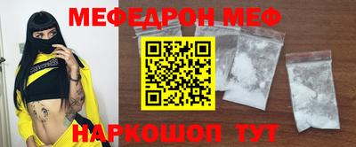 mdpv Ливны