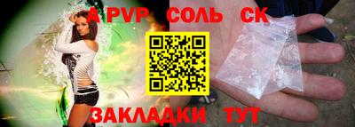 mdpv Ливны