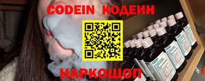 хмурый Лесосибирск