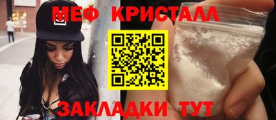 mdpv Ливны