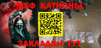 mdpv Ливны