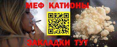 mdpv Ливны