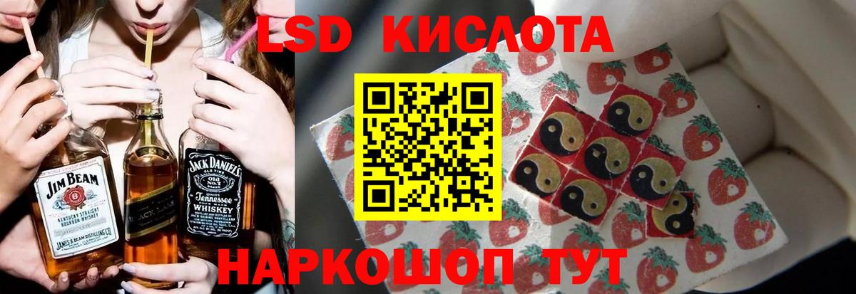 Вятские Поляны  LSD-25 экстази кислота  Вход с VPN 