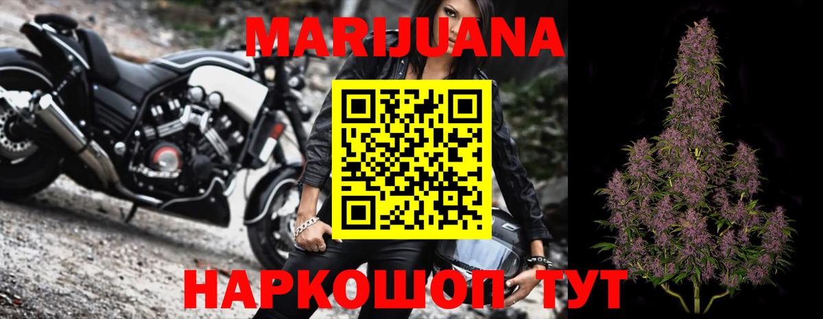 Шишки марихуана семена  МАРИХУАНА сатива  Вятские Поляны  Конопля тримм  Вход с VPN 